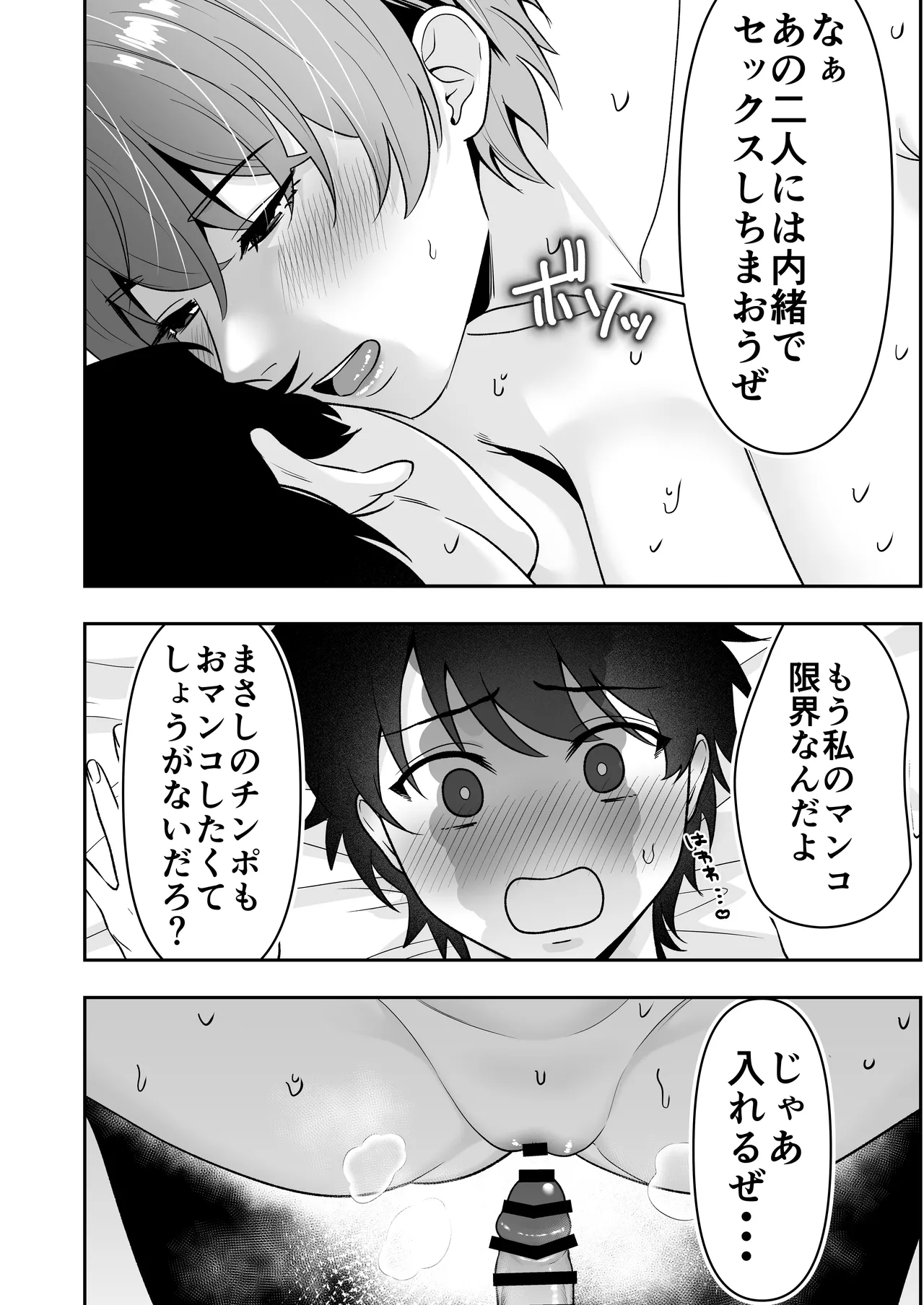 หน้า 24