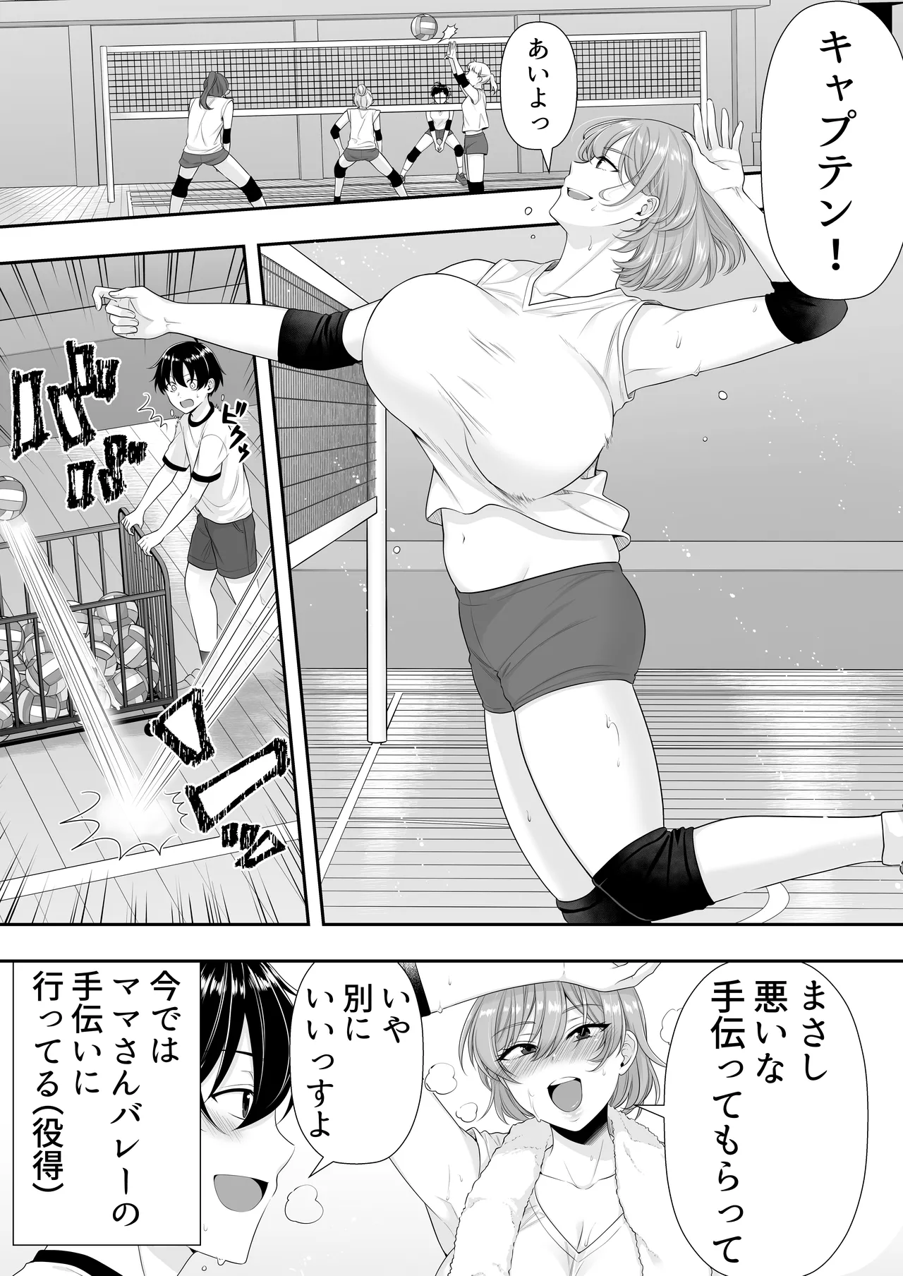หน้า 13