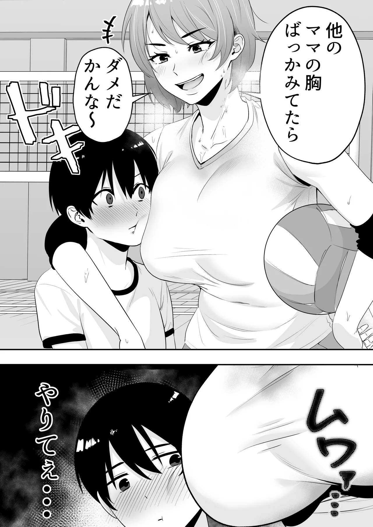 หน้า 14