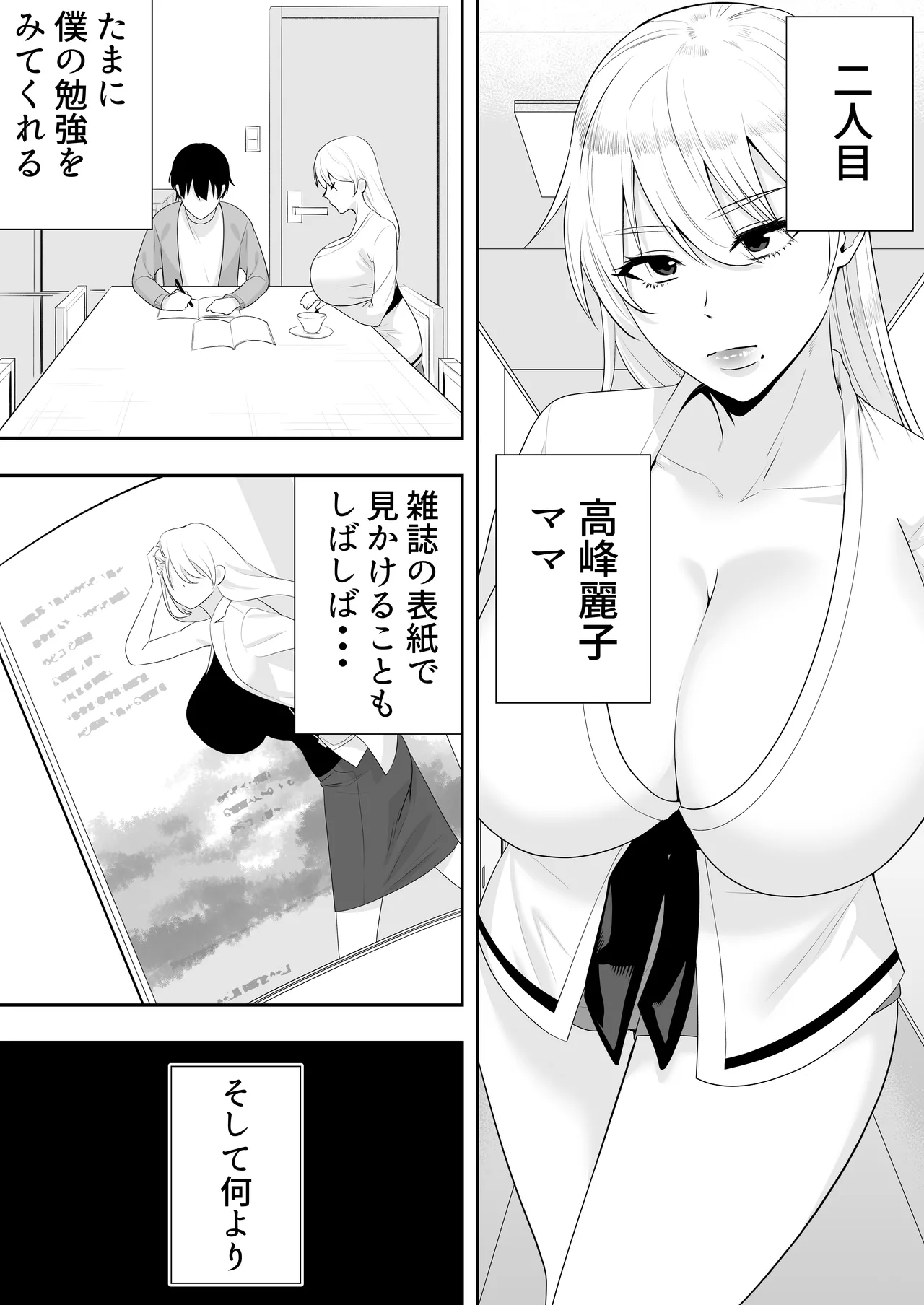 หน้า 15