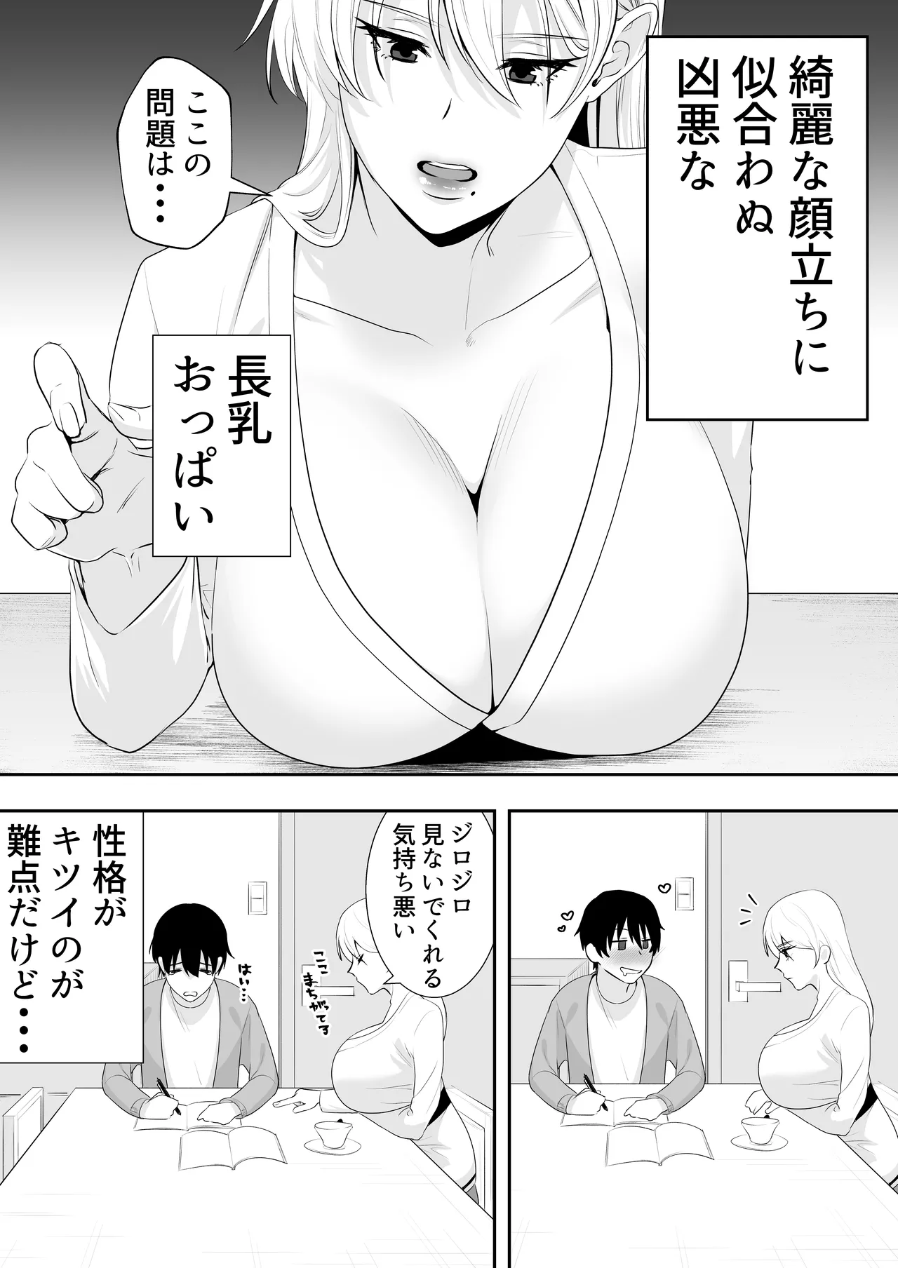 หน้า 16