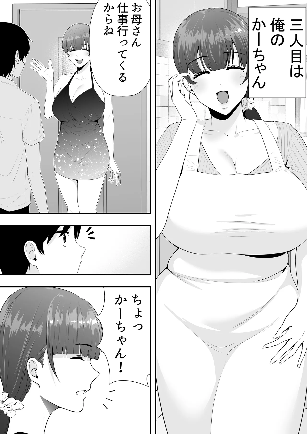 หน้า 17