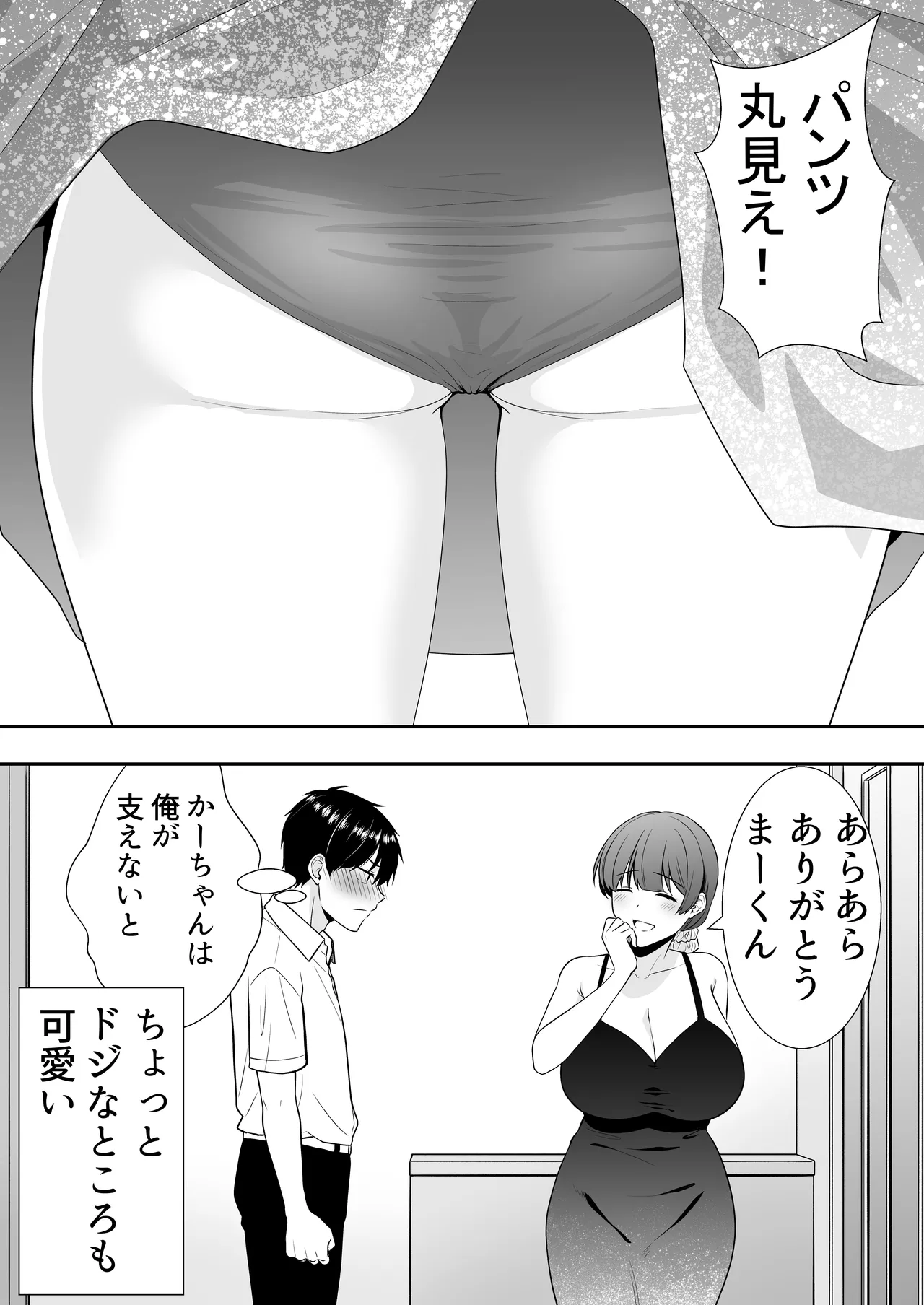 หน้า 18