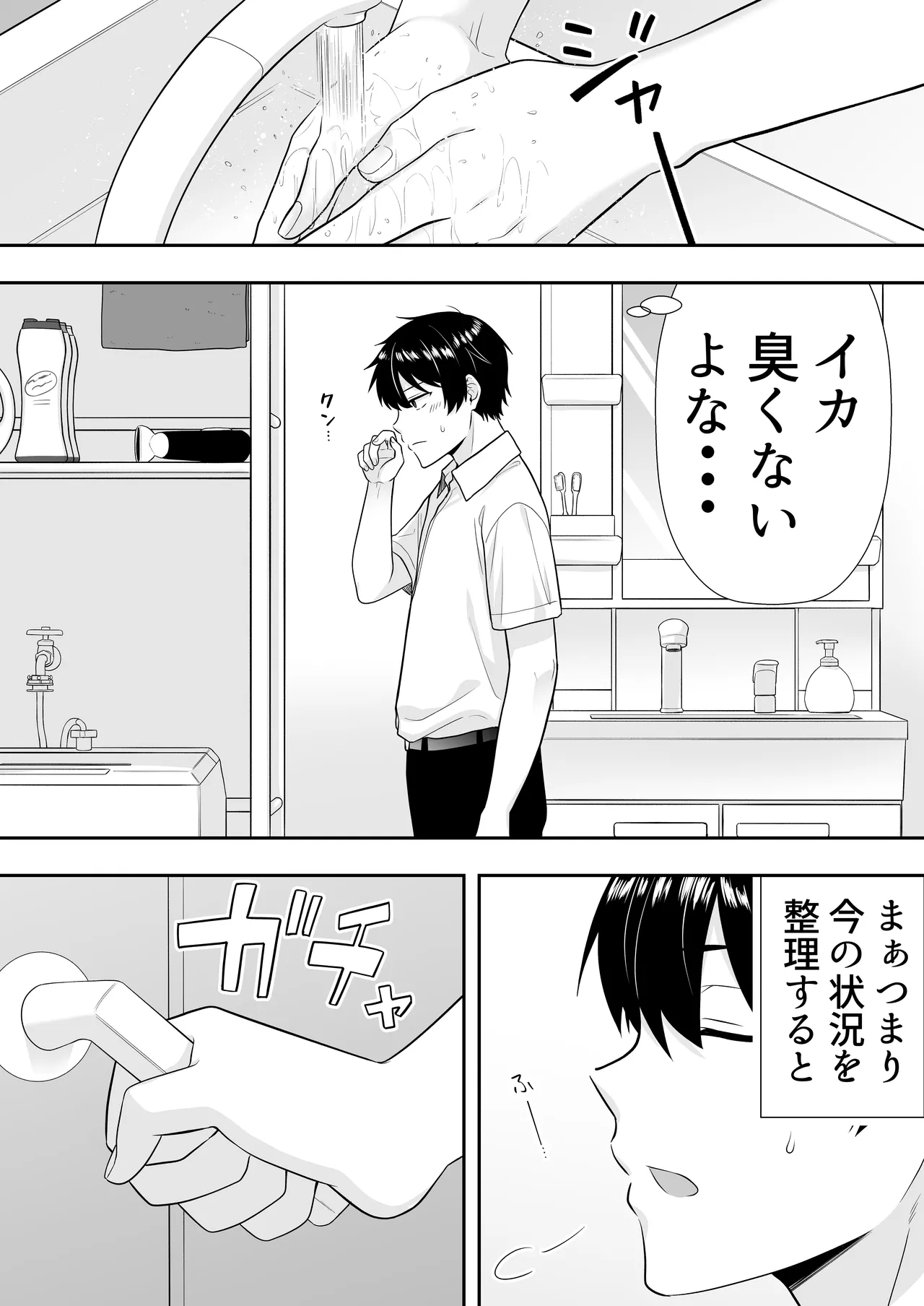 หน้า 21