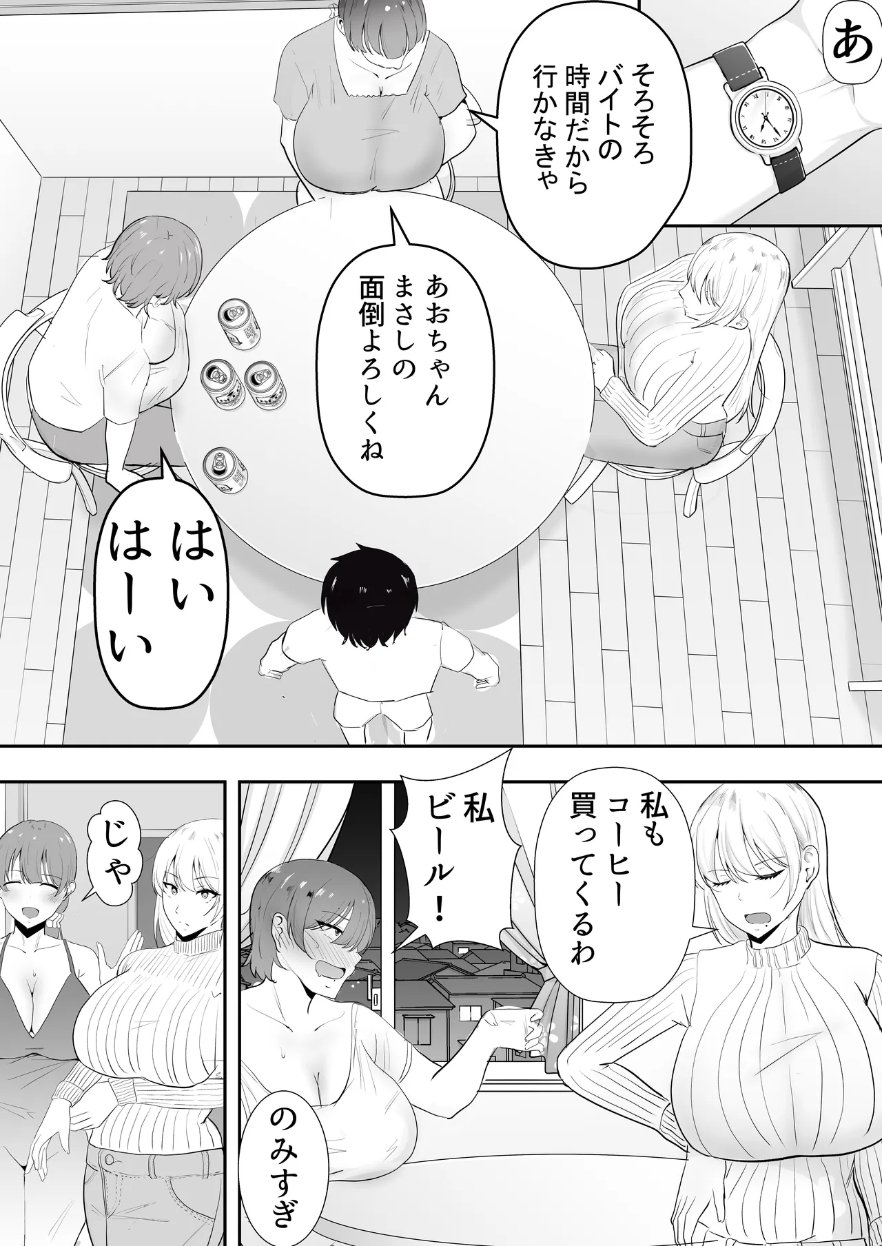 หน้า 24