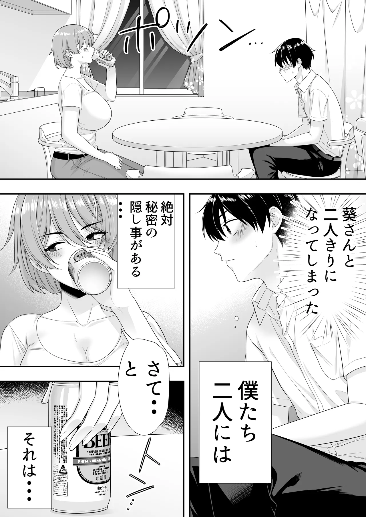 หน้า 25
