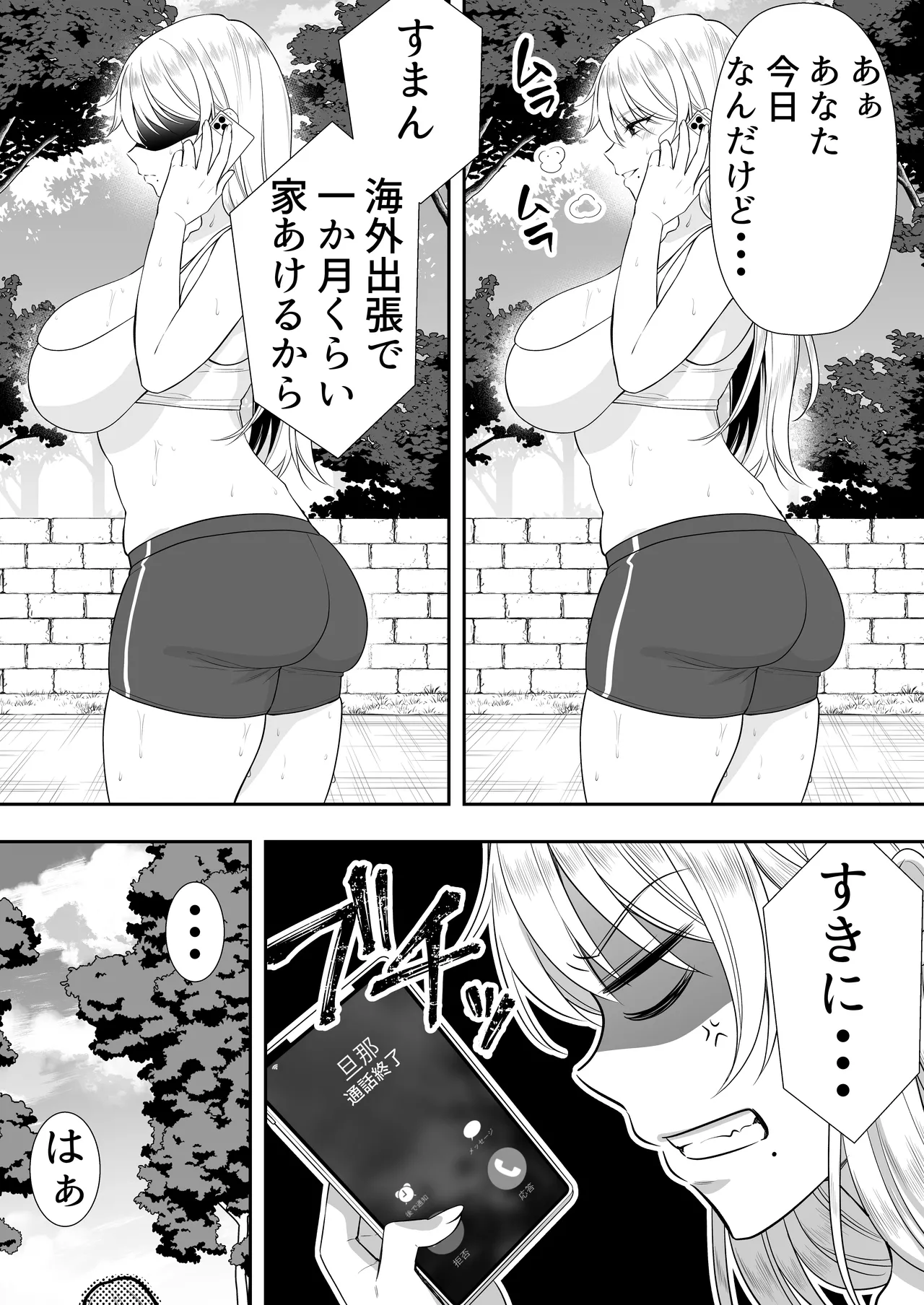 หน้า 38