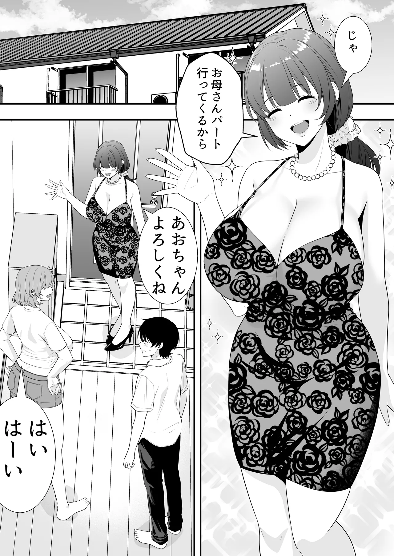 หน้า 39