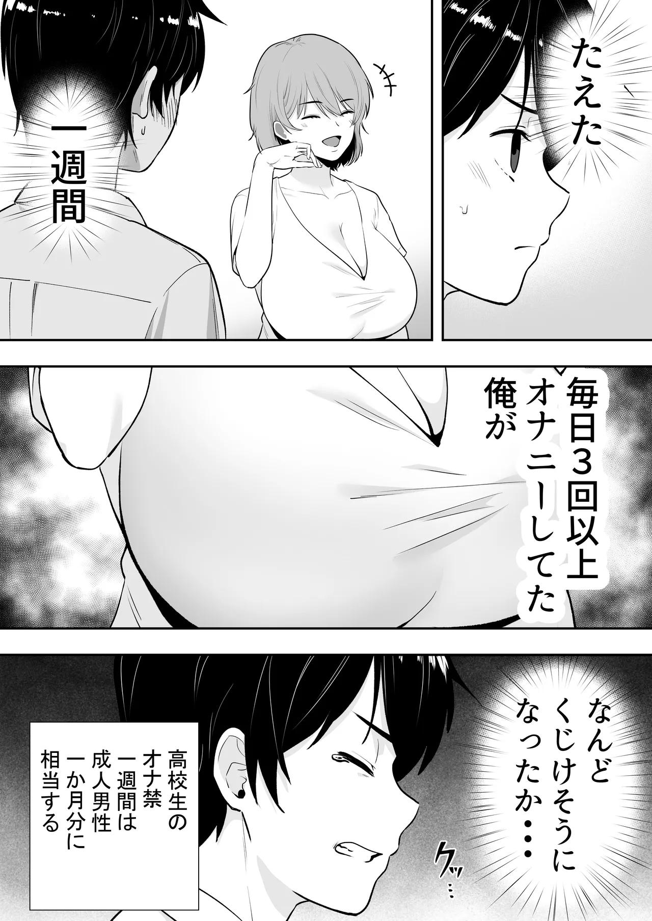 หน้า 40