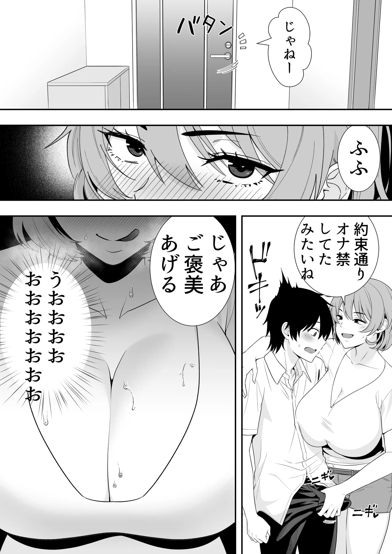 หน้า 41
