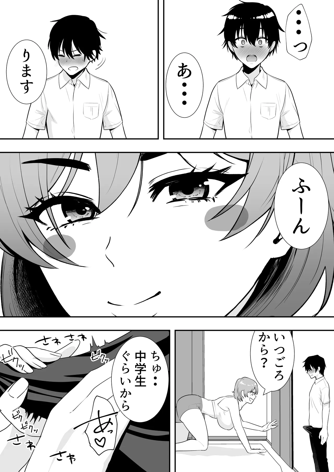 หน้า 43