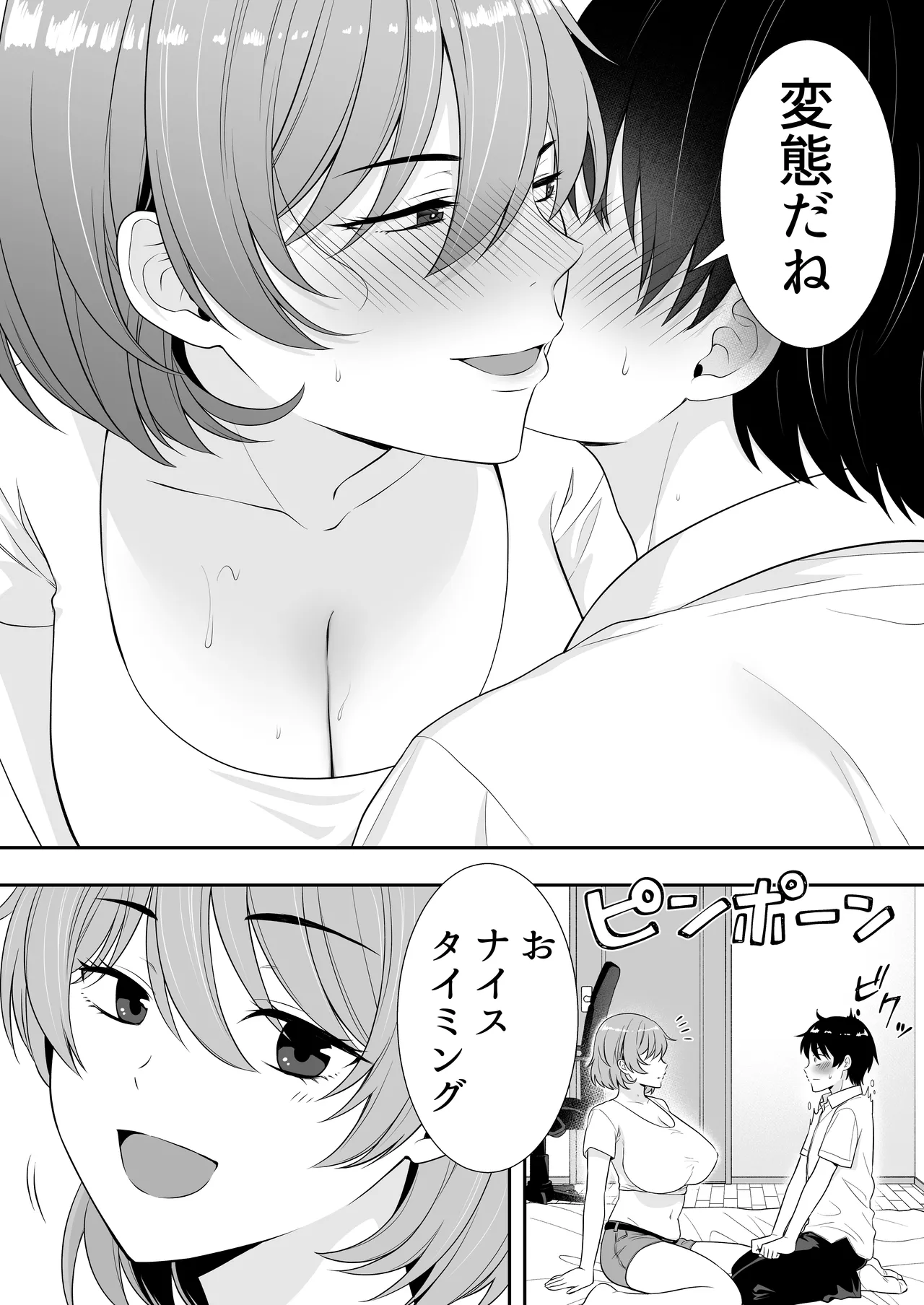 หน้า 45
