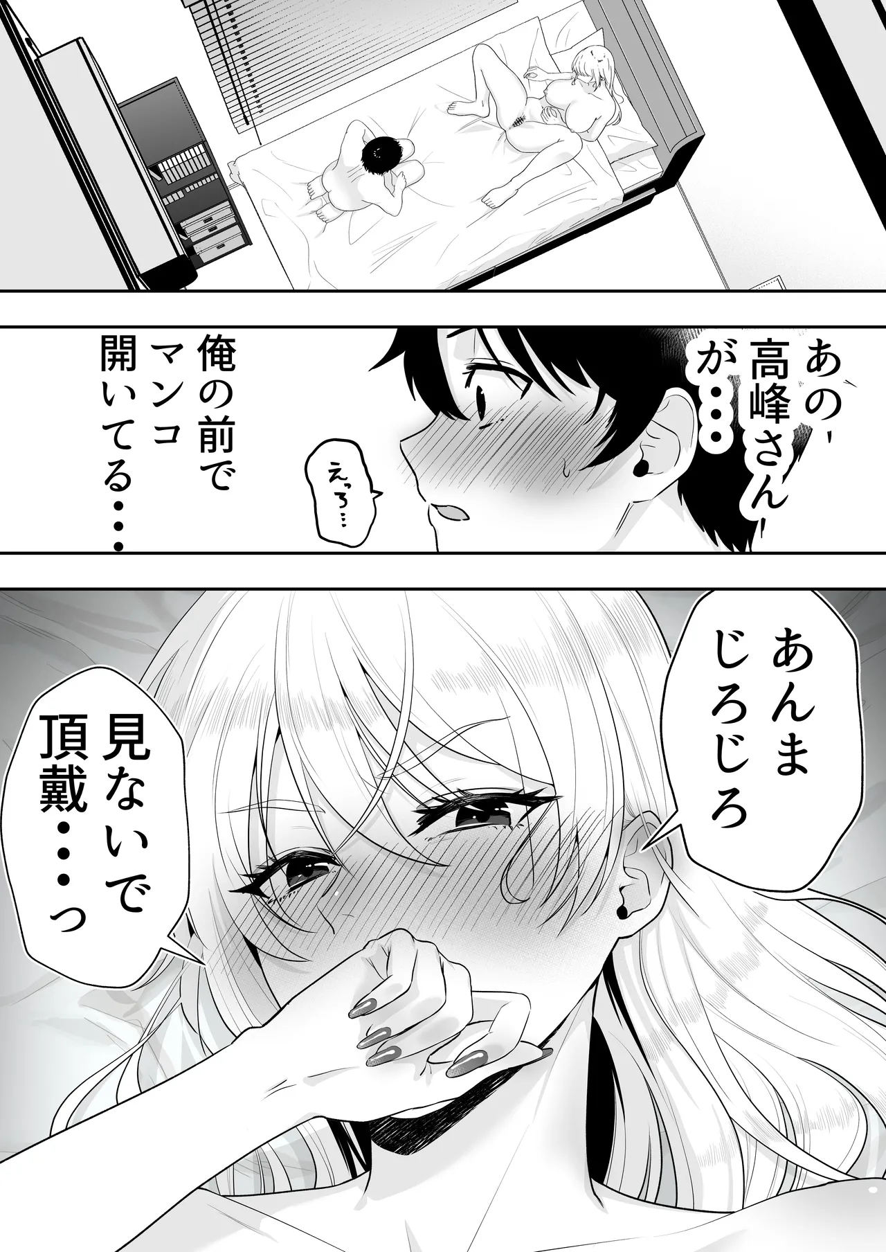 หน้า 49