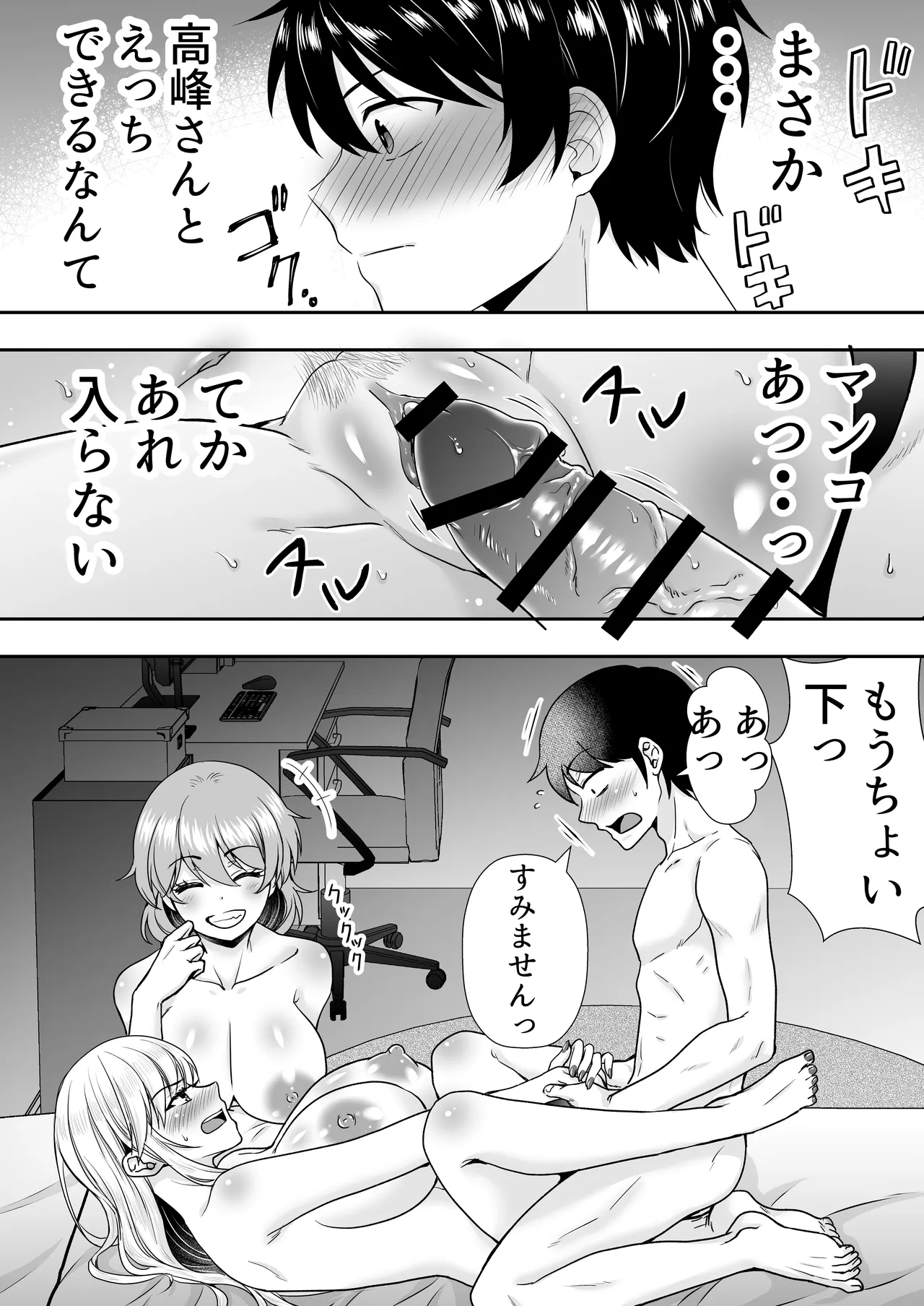หน้า 51