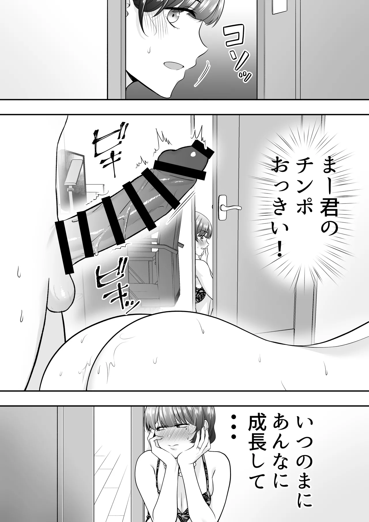 หน้า 73