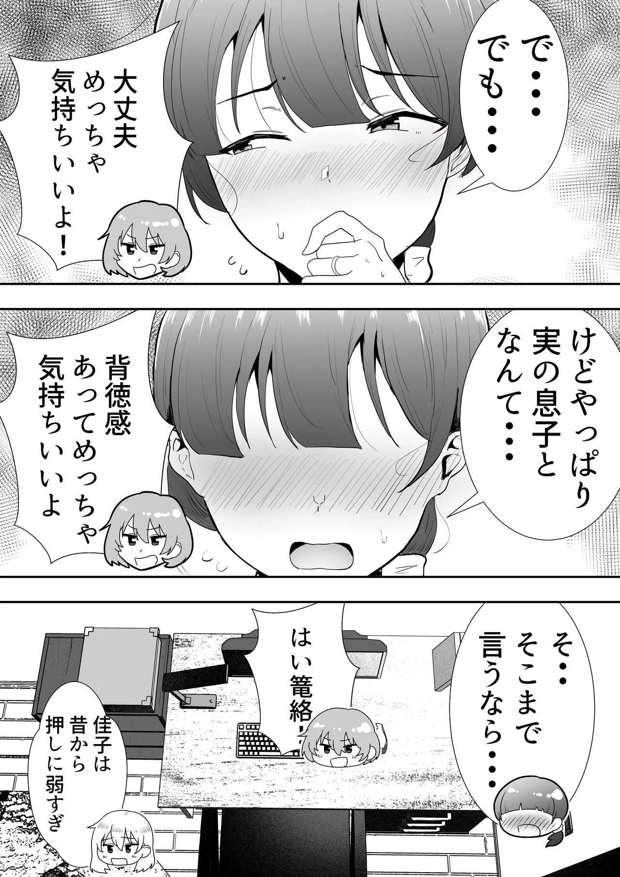 หน้า 86