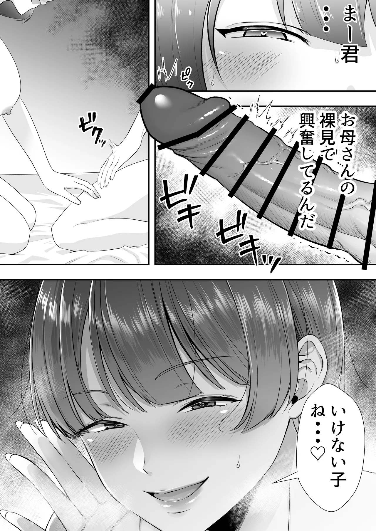 หน้า 89