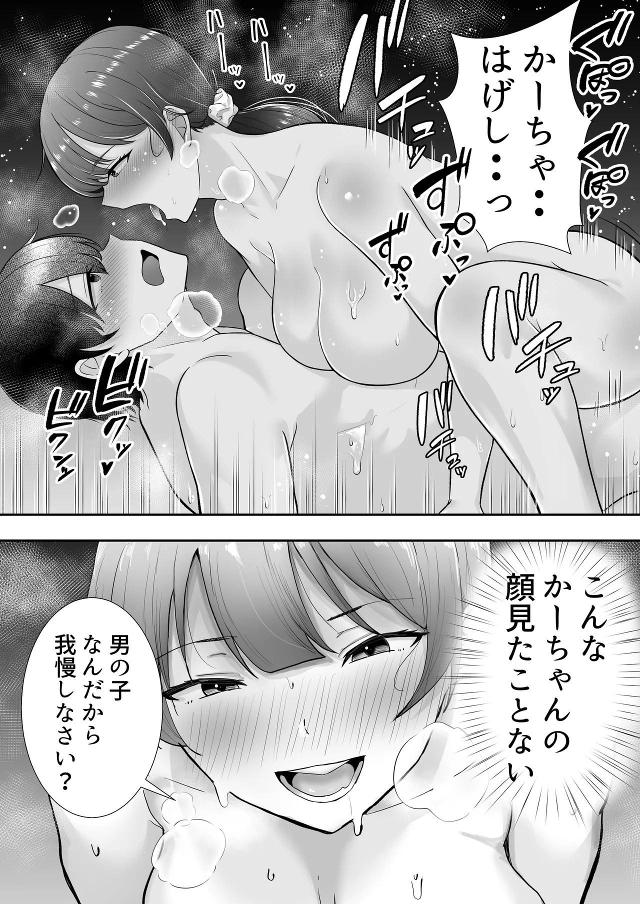 หน้า 91