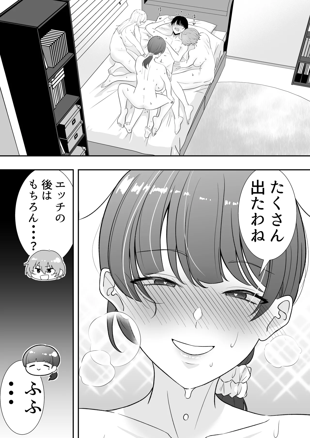 หน้า 102