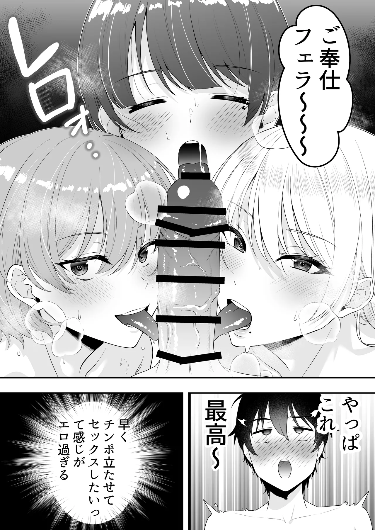 หน้า 103