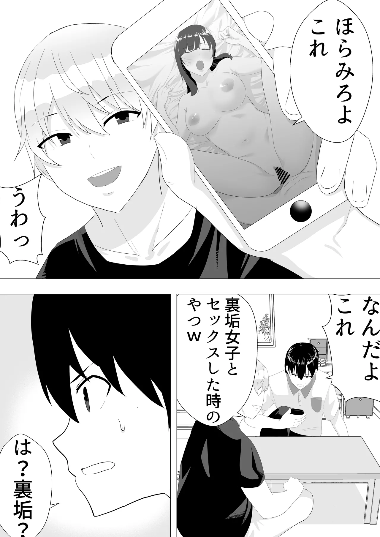 หน้า 9