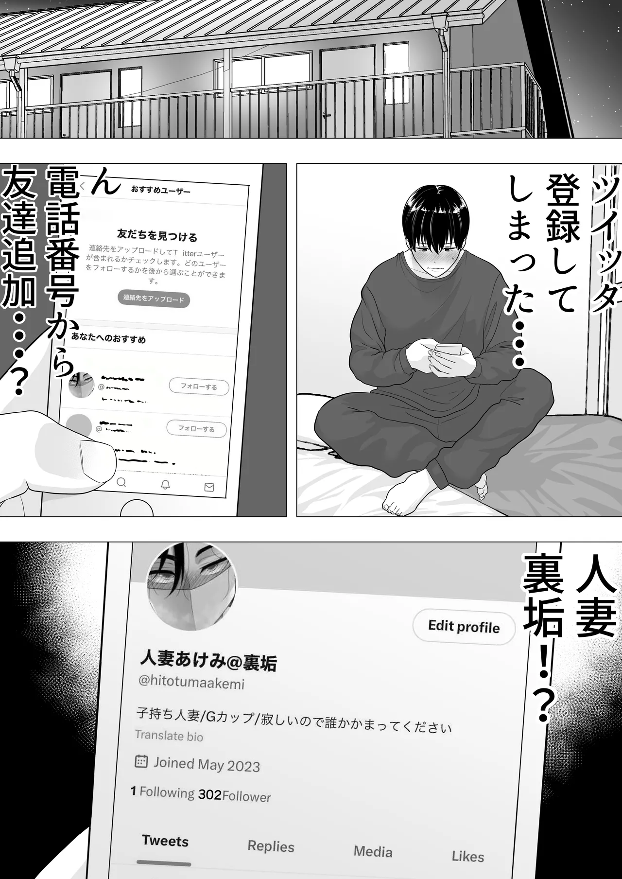 หน้า 13