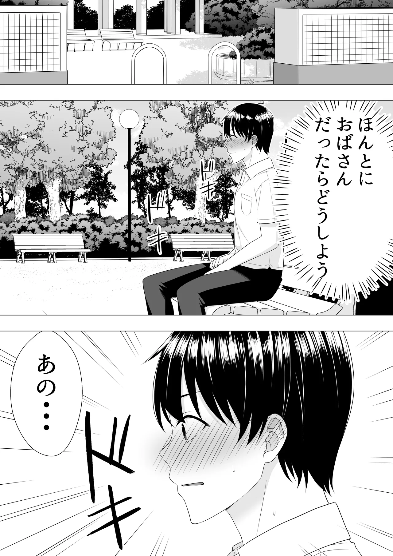 หน้า 17