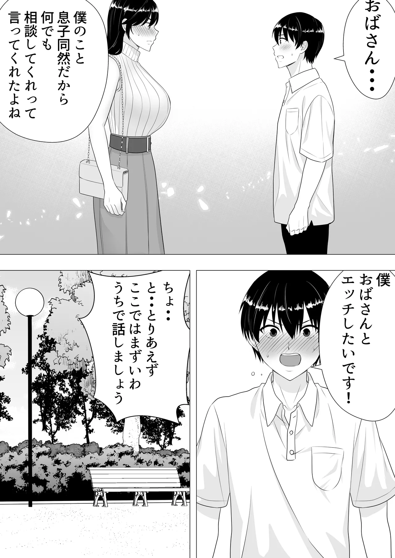 หน้า 20