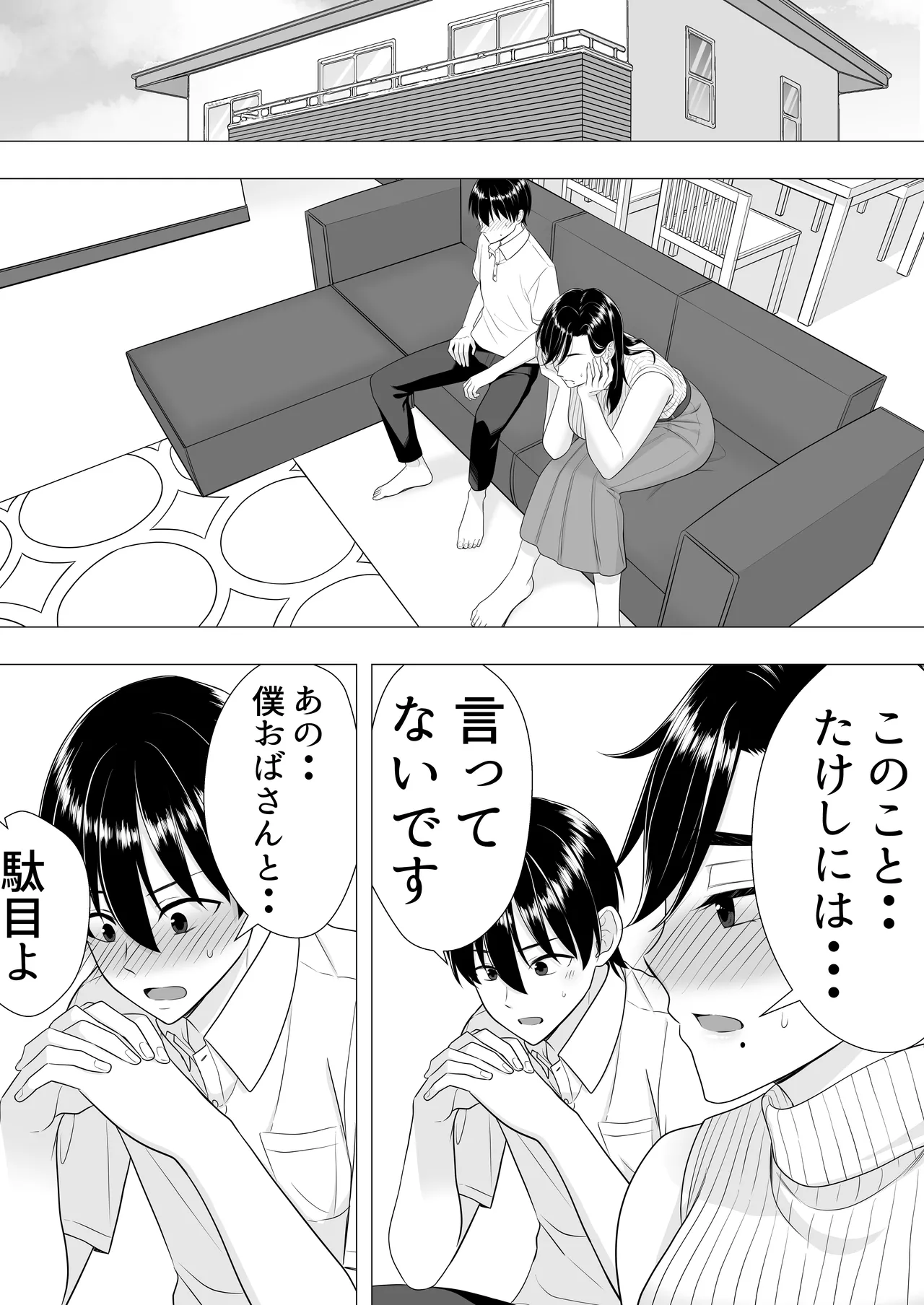หน้า 21