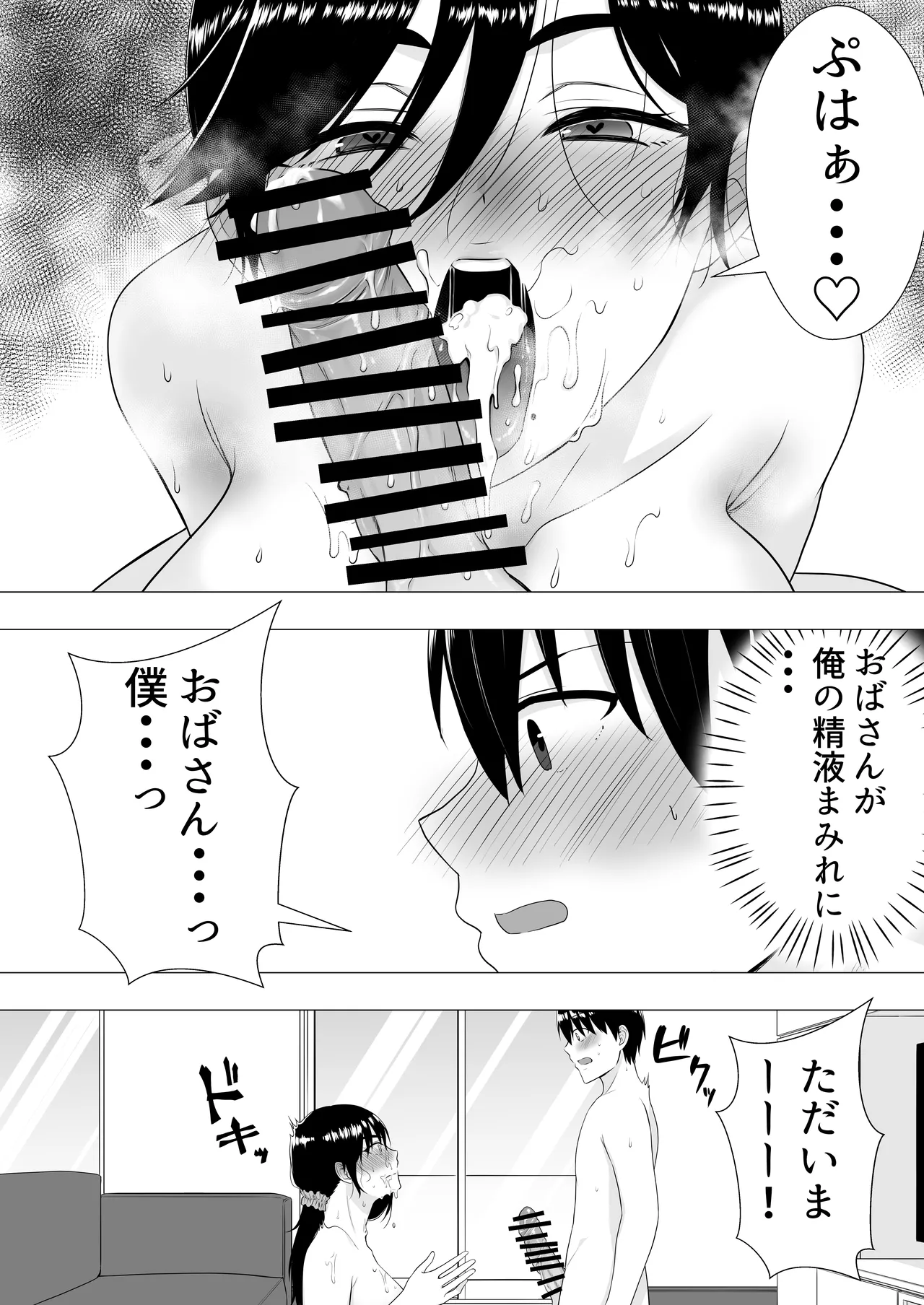 หน้า 37