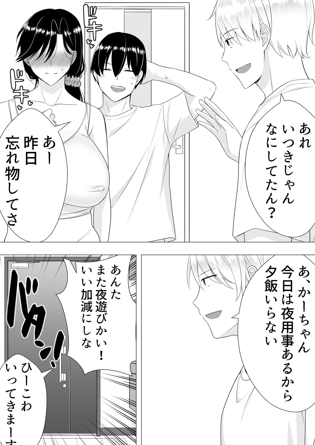 หน้า 38