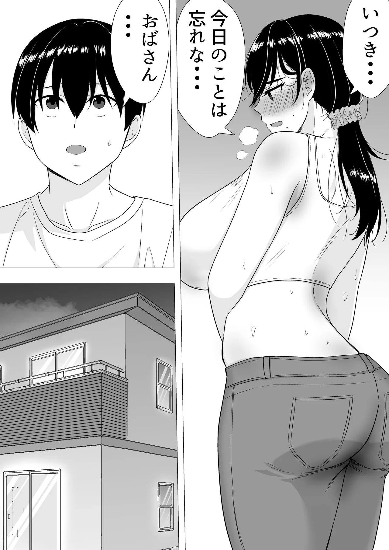 หน้า 39