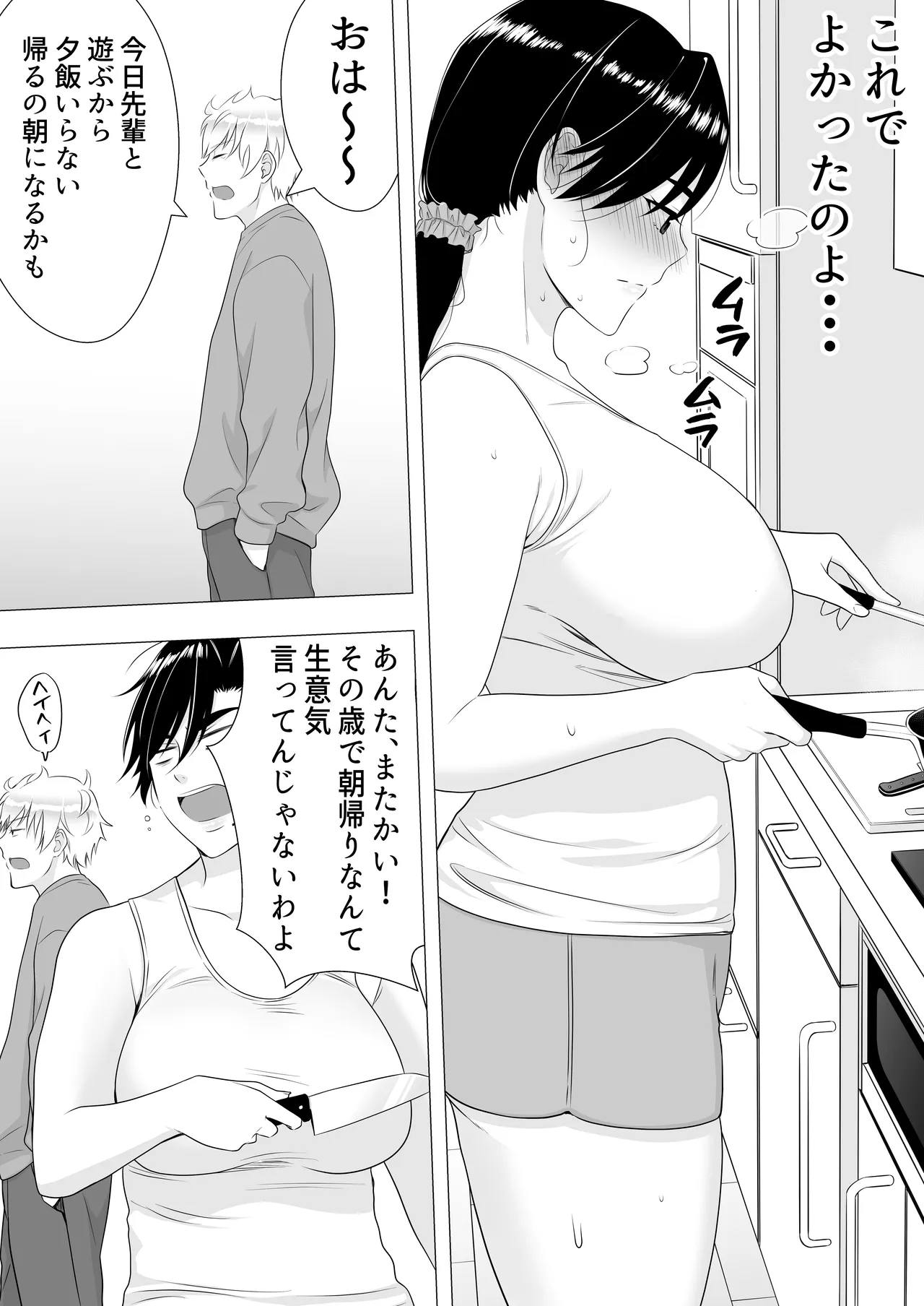 หน้า 41