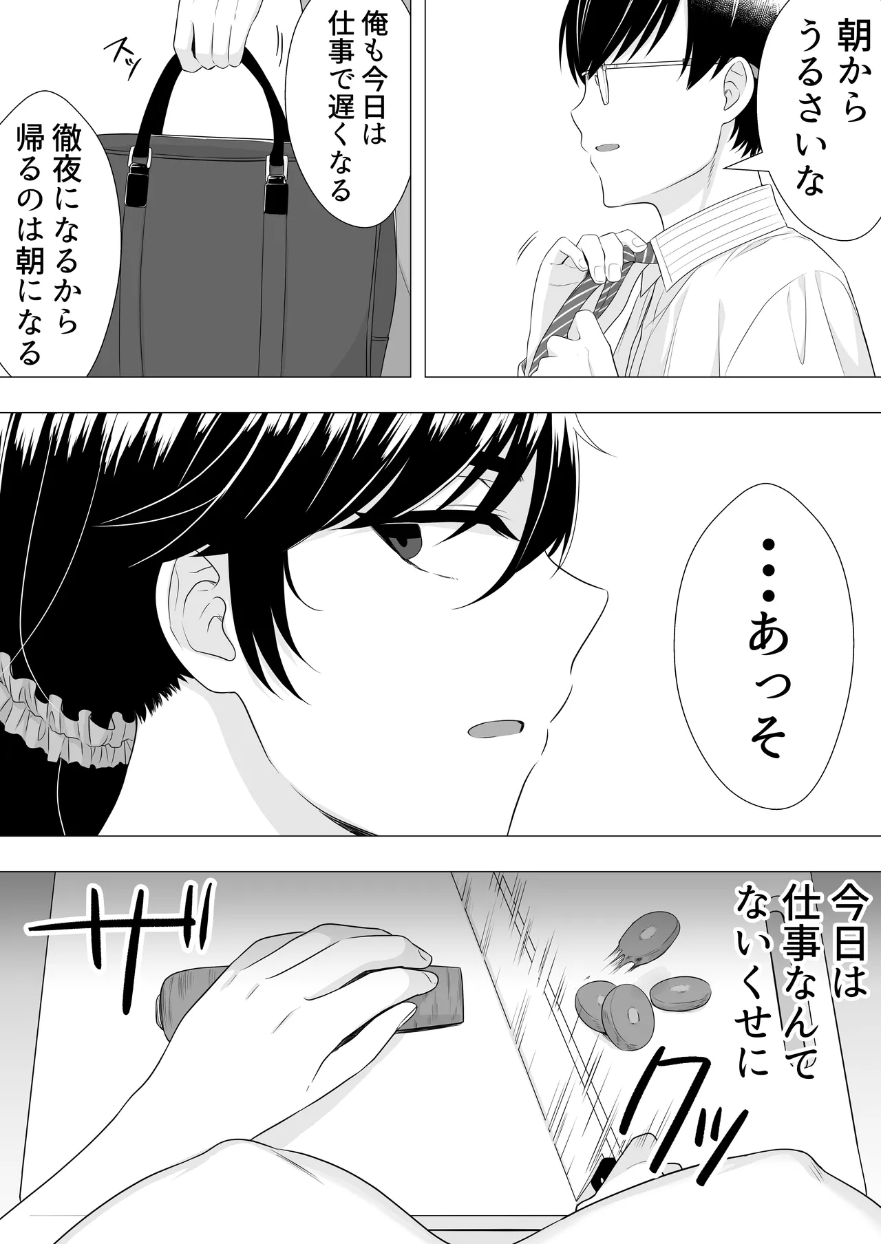 หน้า 42