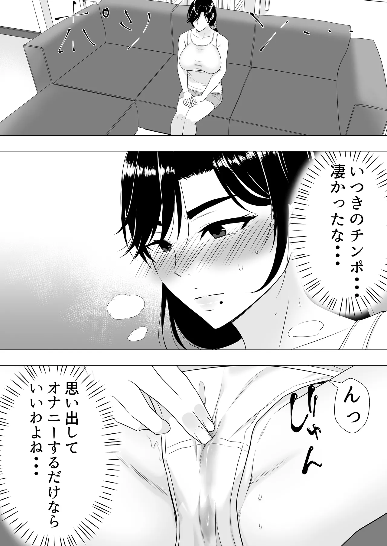 หน้า 43
