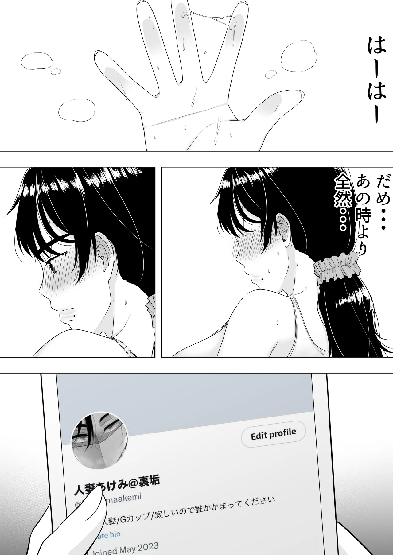 หน้า 46