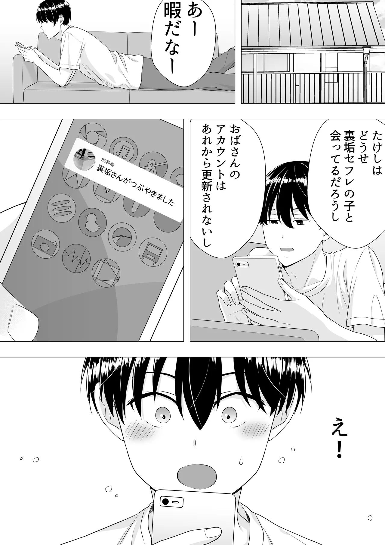 หน้า 47