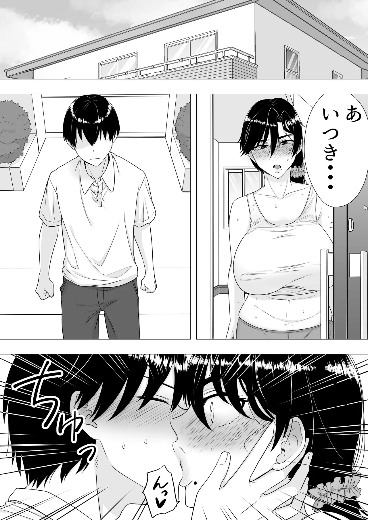 หน้า 49