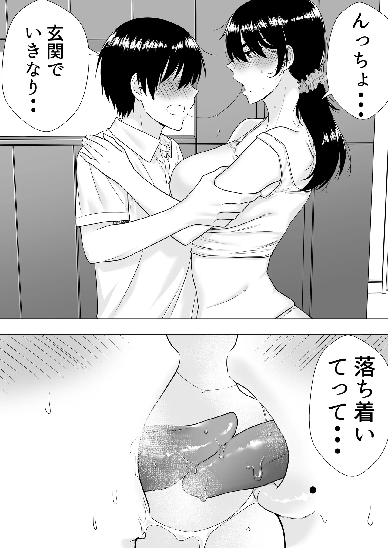 หน้า 50