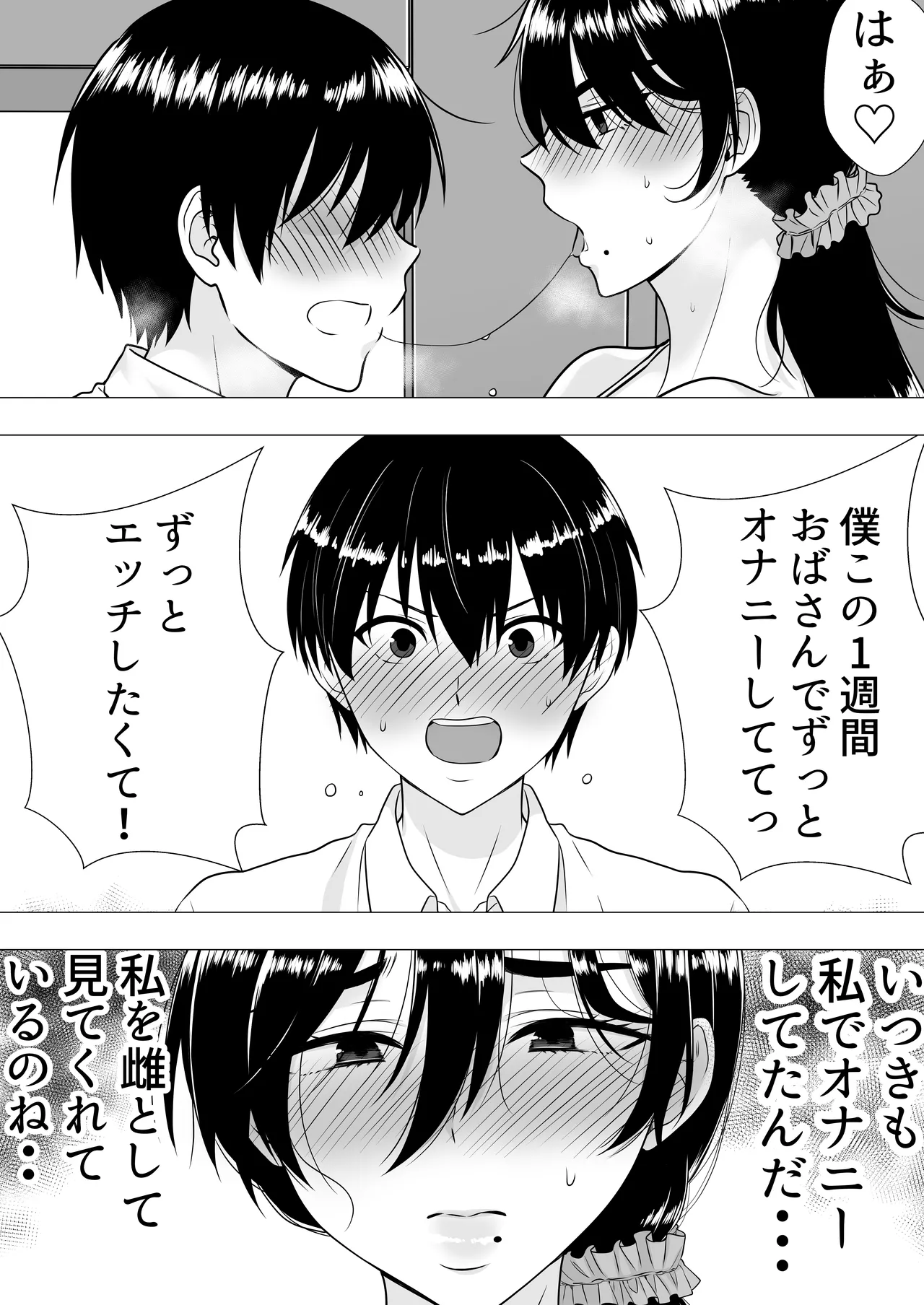 หน้า 51