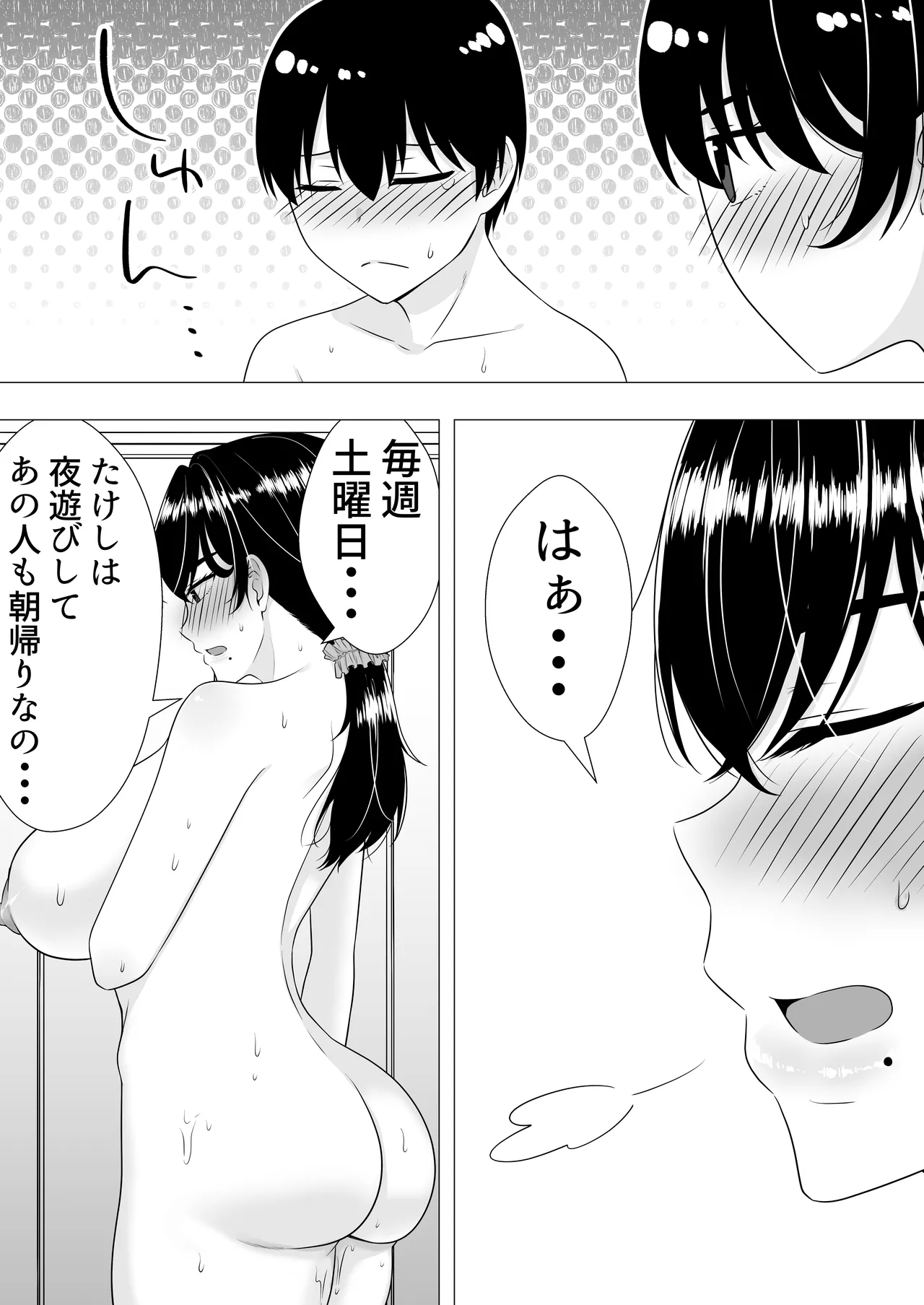 หน้า 72
