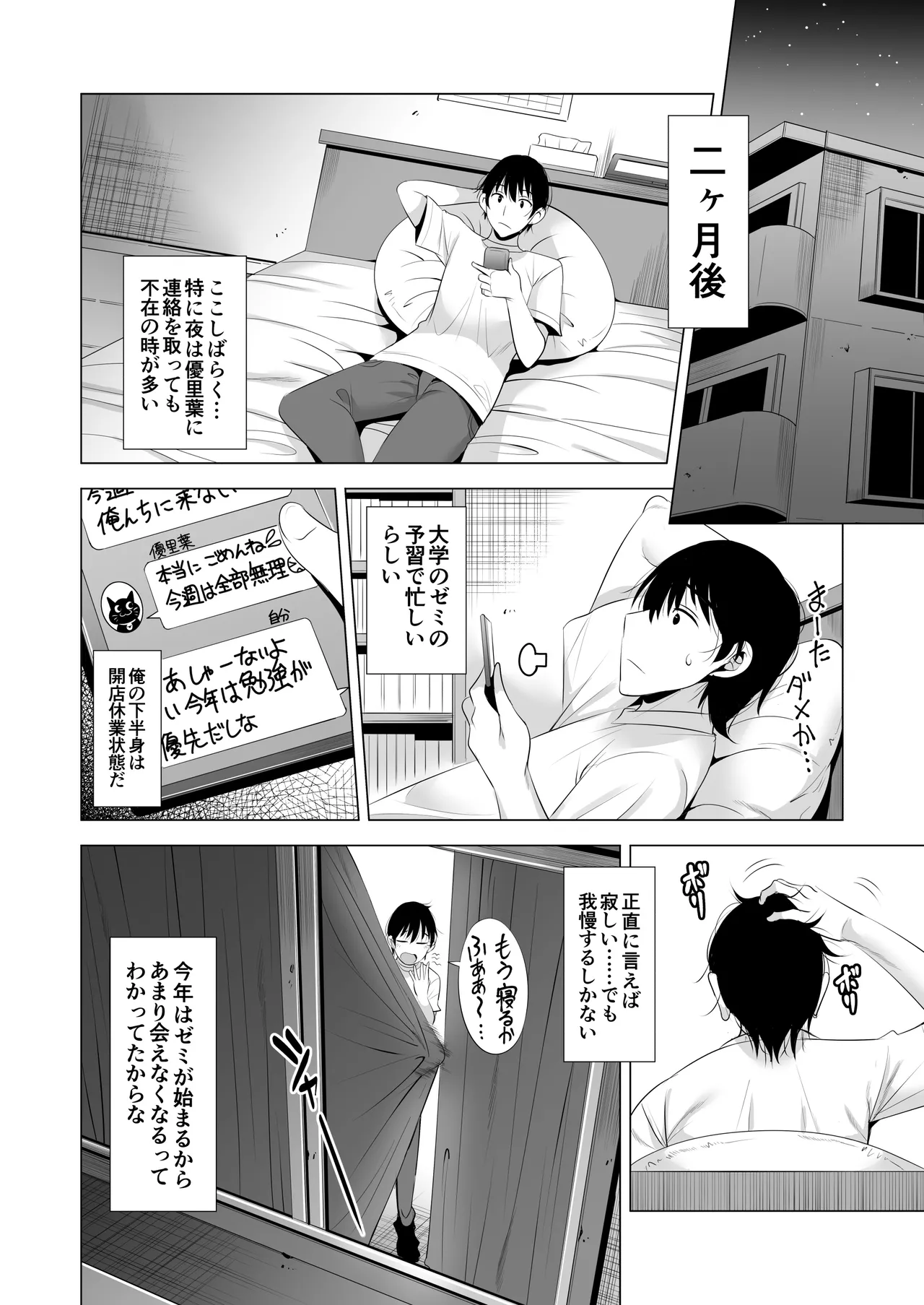 หน้า 50