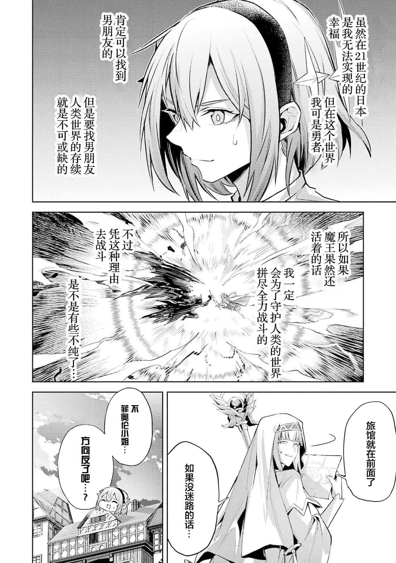 หน้า 20