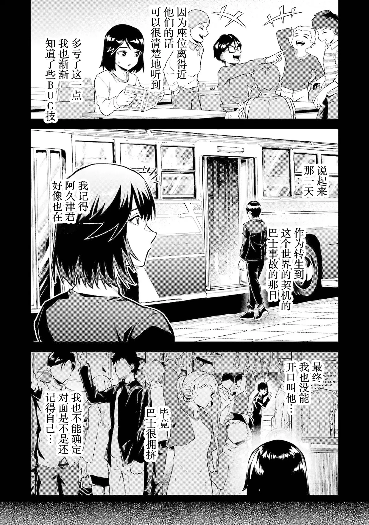 หน้า 27