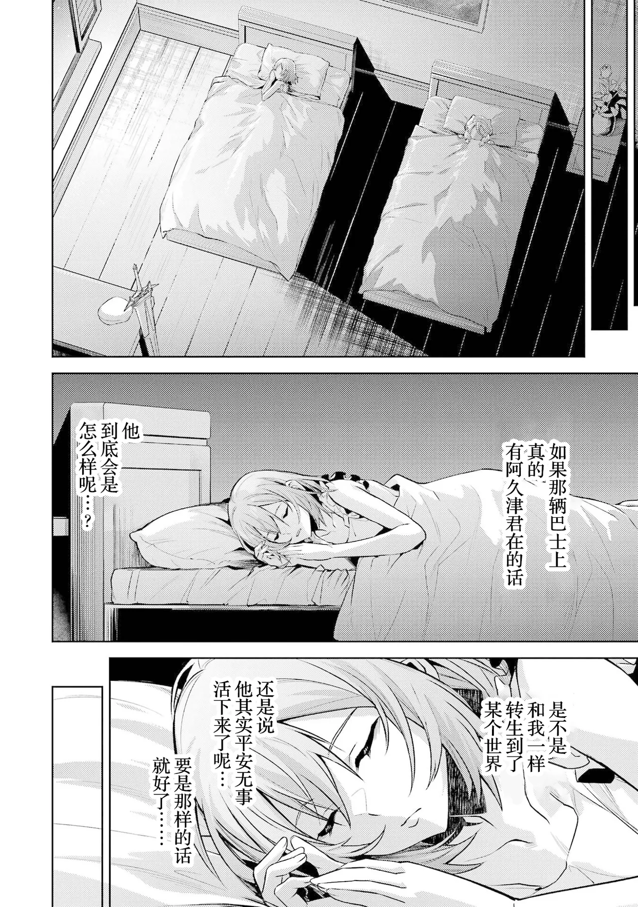 หน้า 28