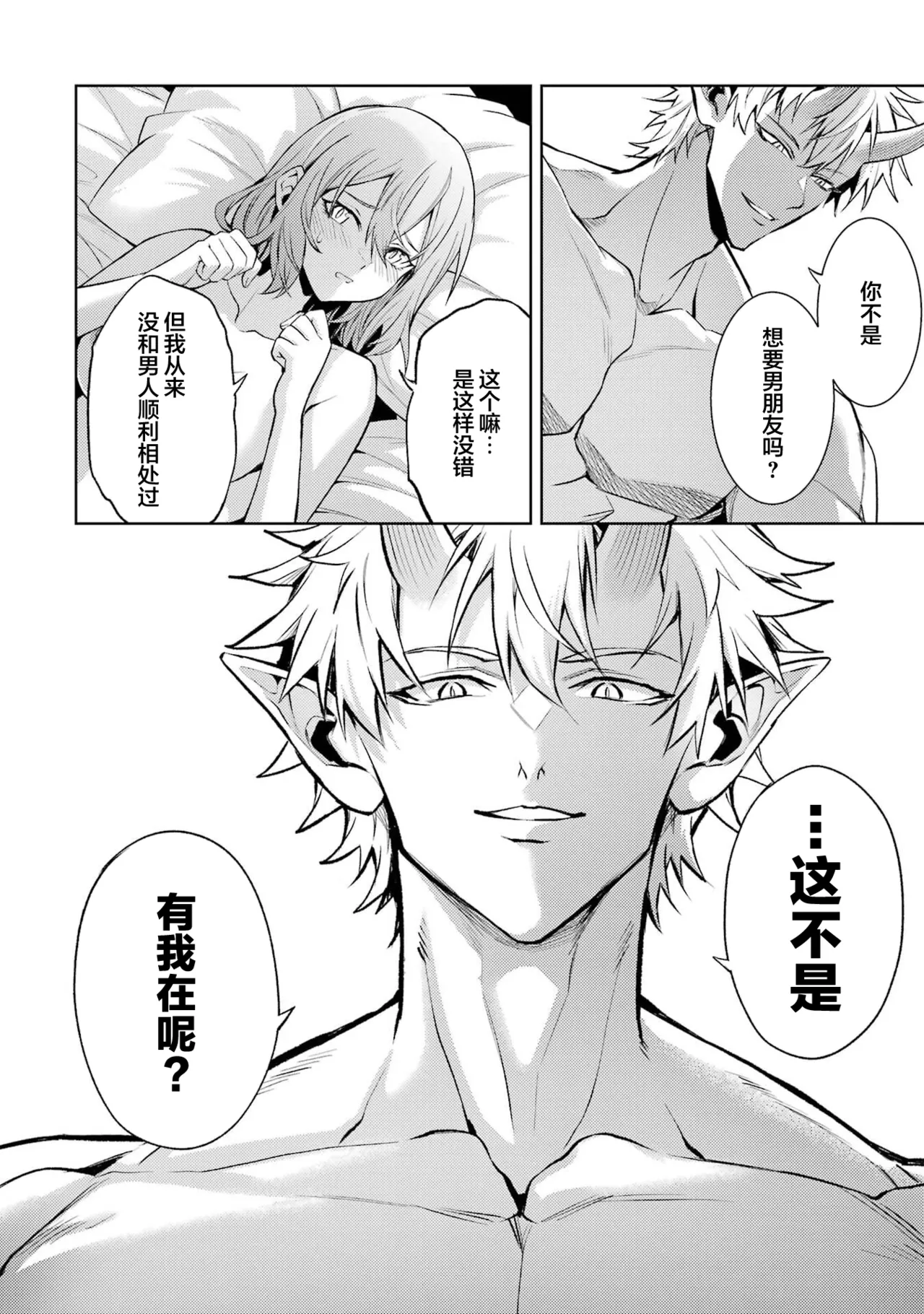 หน้า 34