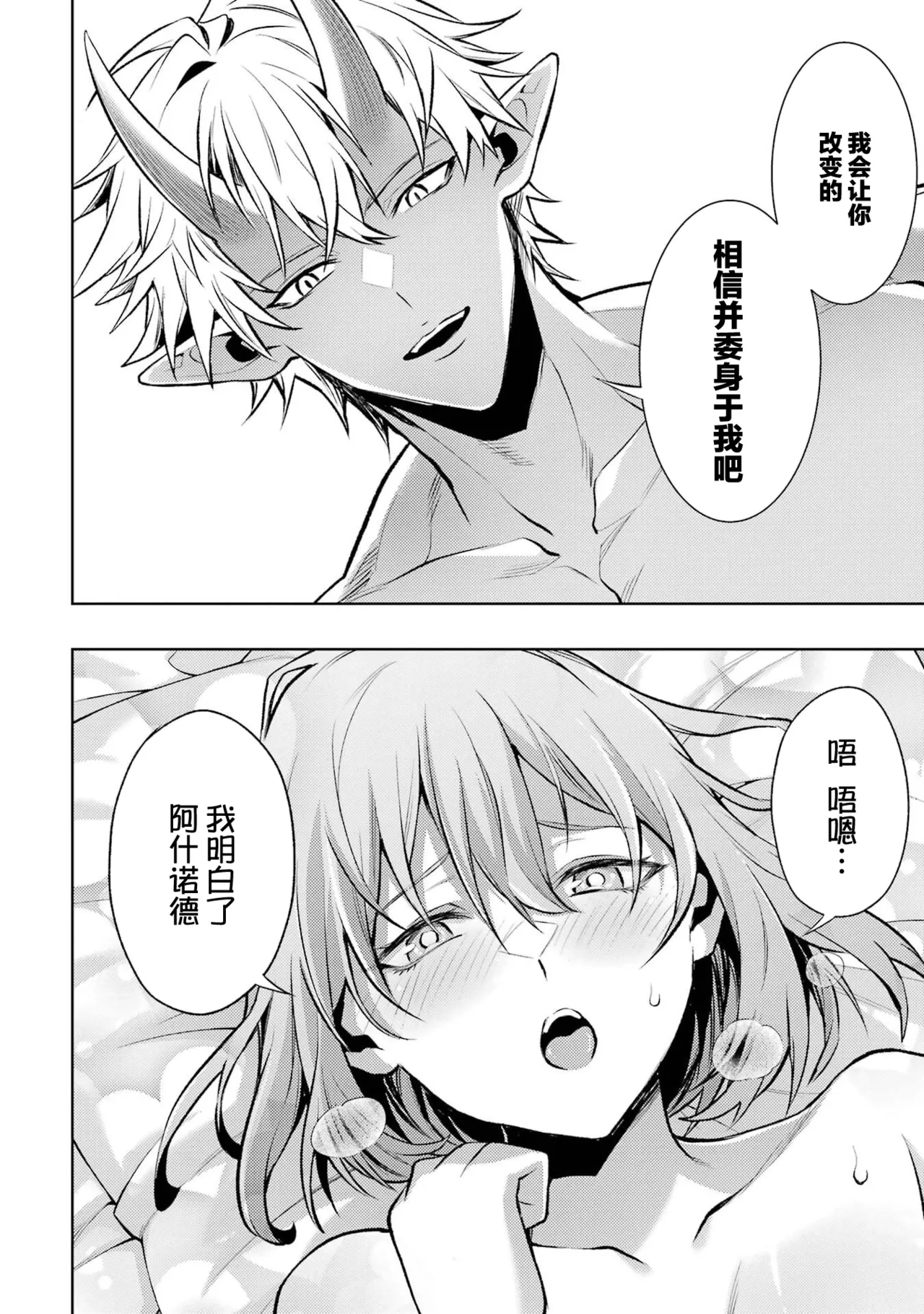 หน้า 38