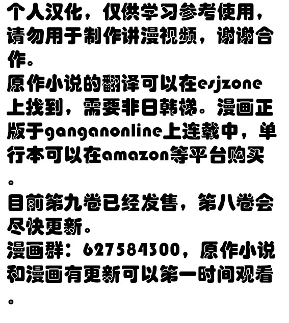 หน้า 203