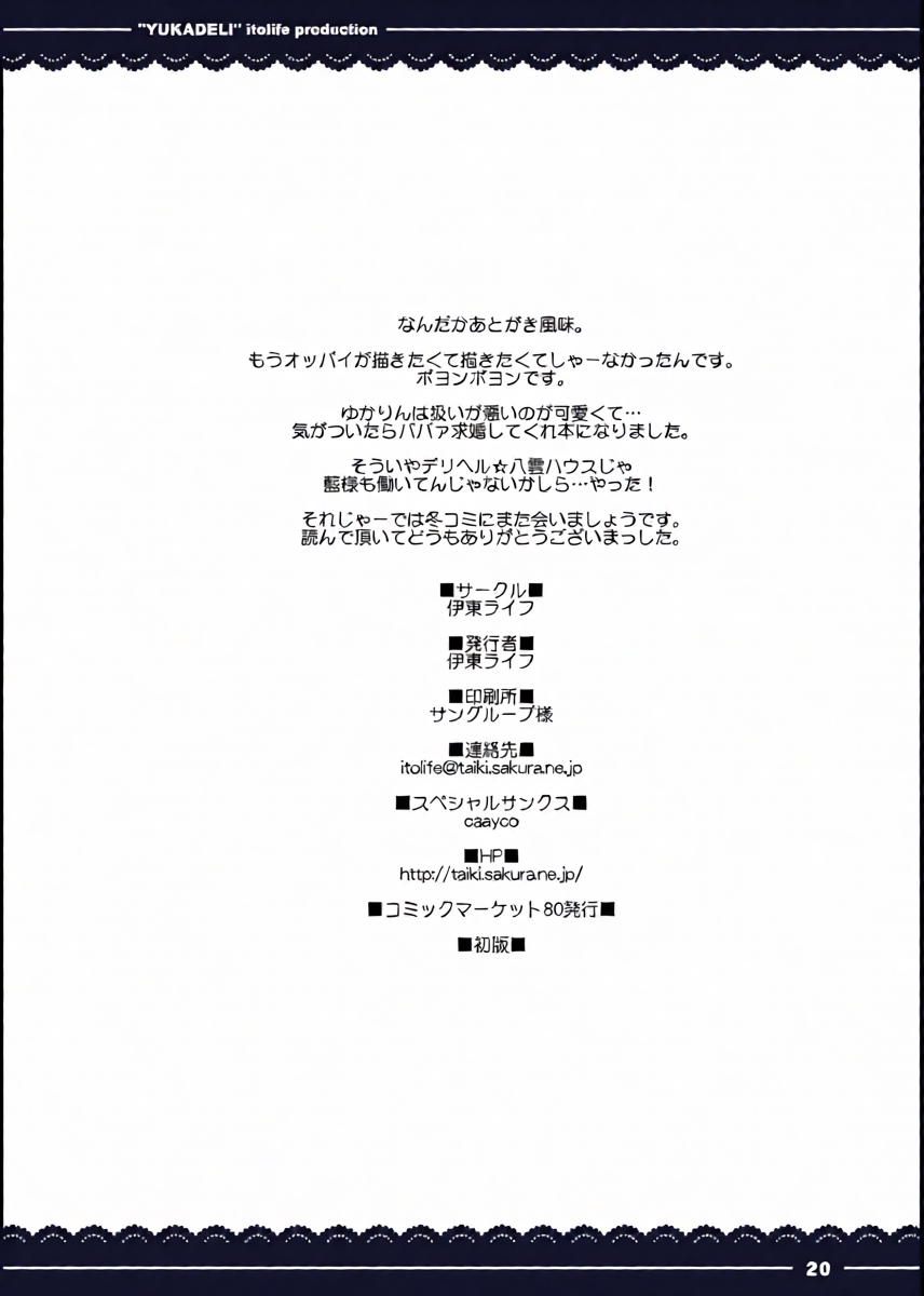 หน้า 21
