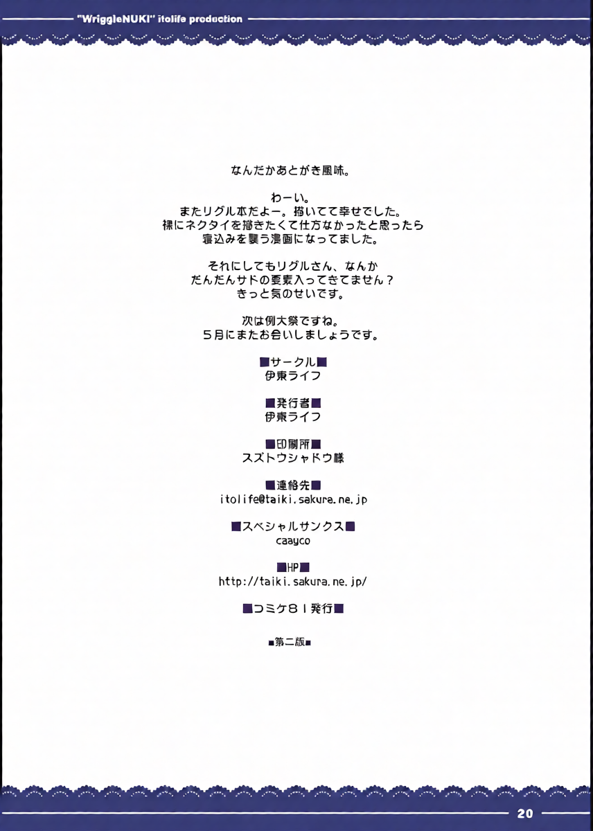 หน้า 21